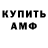 Amphetamine 97% ya_dasha
