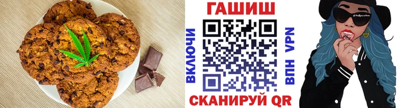 Cannafood марихуана  Демидов 