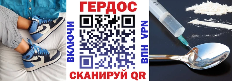 ГЕРОИН гречка  Демидов 