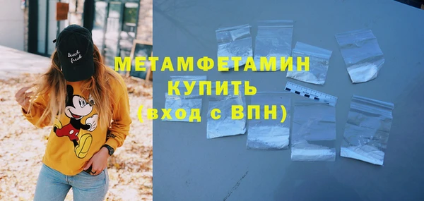 ПСИЛОЦИБИНОВЫЕ ГРИБЫ Беломорск