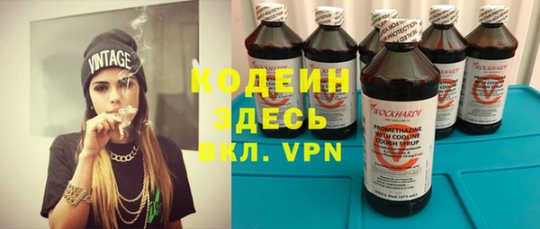 спайс Белоозёрский