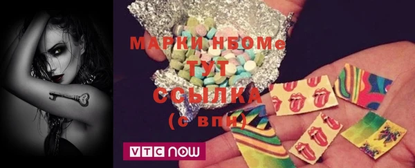 альфа пвп VHQ Белокуриха