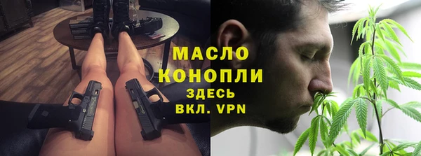 спайс Белоозёрский