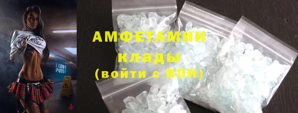 альфа пвп Строитель