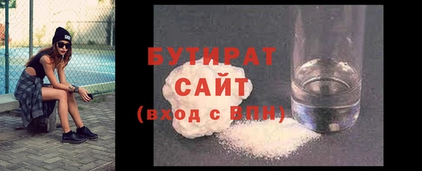 спайс Белоозёрский