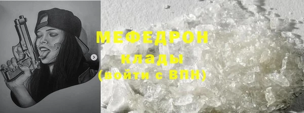 альфа пвп VHQ Белокуриха