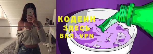 ПСИЛОЦИБИНОВЫЕ ГРИБЫ Беломорск