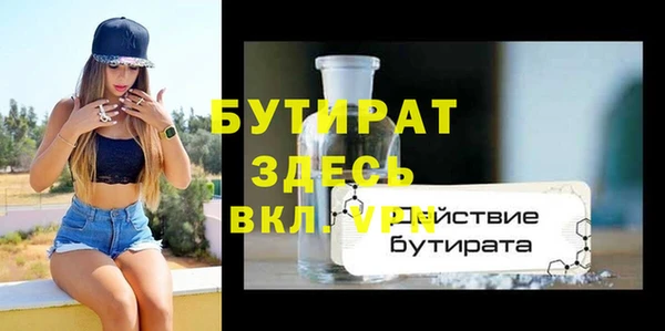 альфа пвп VHQ Белокуриха