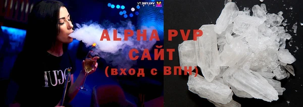 альфа пвп VHQ Белокуриха