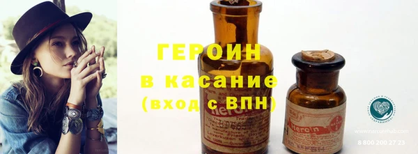 спайс Белоозёрский