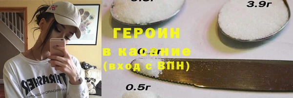 ПСИЛОЦИБИНОВЫЕ ГРИБЫ Беломорск