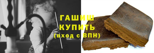 альфа пвп VHQ Белокуриха