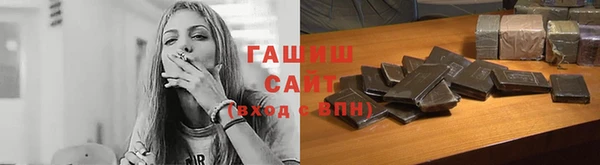 спайс Белоозёрский