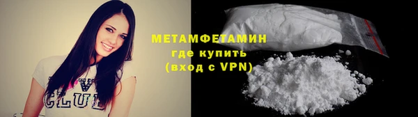 альфа пвп VHQ Белокуриха