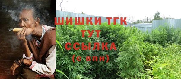 альфа пвп VHQ Белокуриха