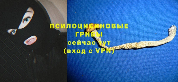спайс Белоозёрский