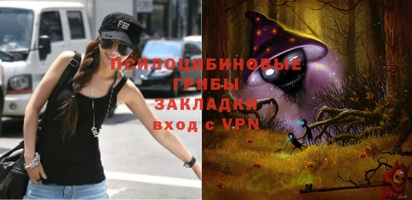 спайс Белоозёрский