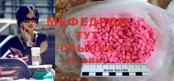 ПСИЛОЦИБИНОВЫЕ ГРИБЫ Беломорск