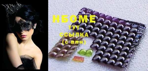 альфа пвп VHQ Белокуриха