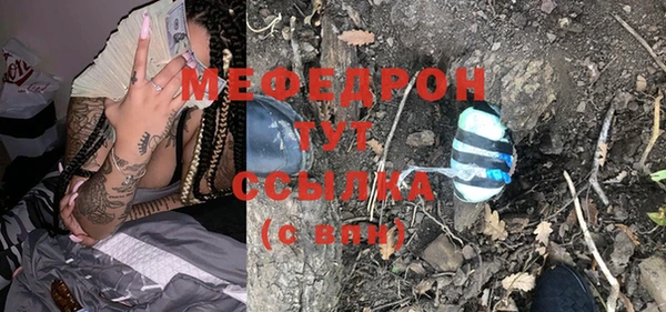 альфа пвп VHQ Белокуриха