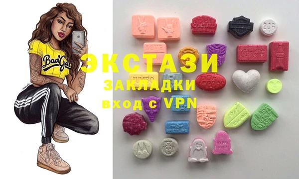 спайс Белоозёрский