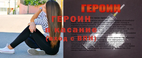 спайс Белоозёрский
