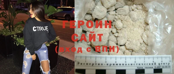 синтетический гашиш Ступино