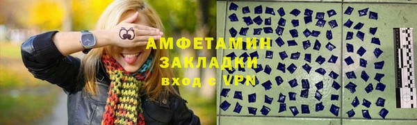 ПСИЛОЦИБИНОВЫЕ ГРИБЫ Беломорск