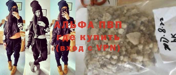 спайс Белоозёрский