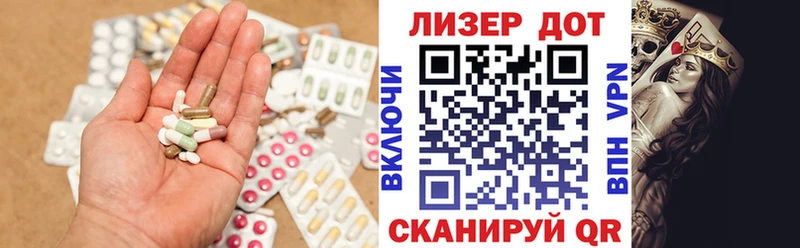 цены   Демидов  кракен ссылки  LSD-25 экстази кислота 