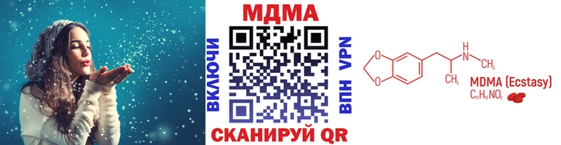 МДМА crystal  Демидов 