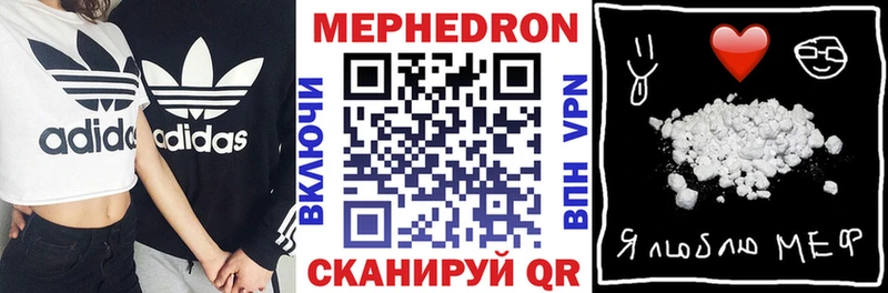 Меф VHQ  как найти наркотики  Демидов 