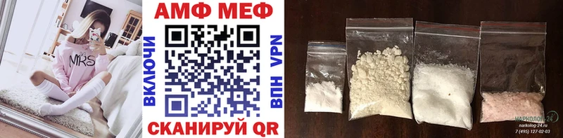 МЕТАМФЕТАМИН Декстрометамфетамин 99.9%  Демидов 