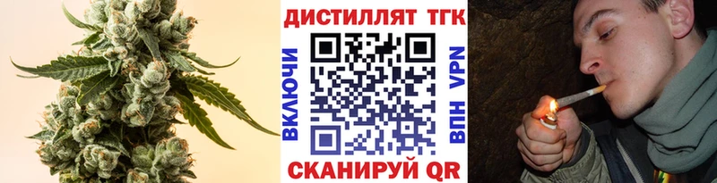 ТГК Wax  Демидов 